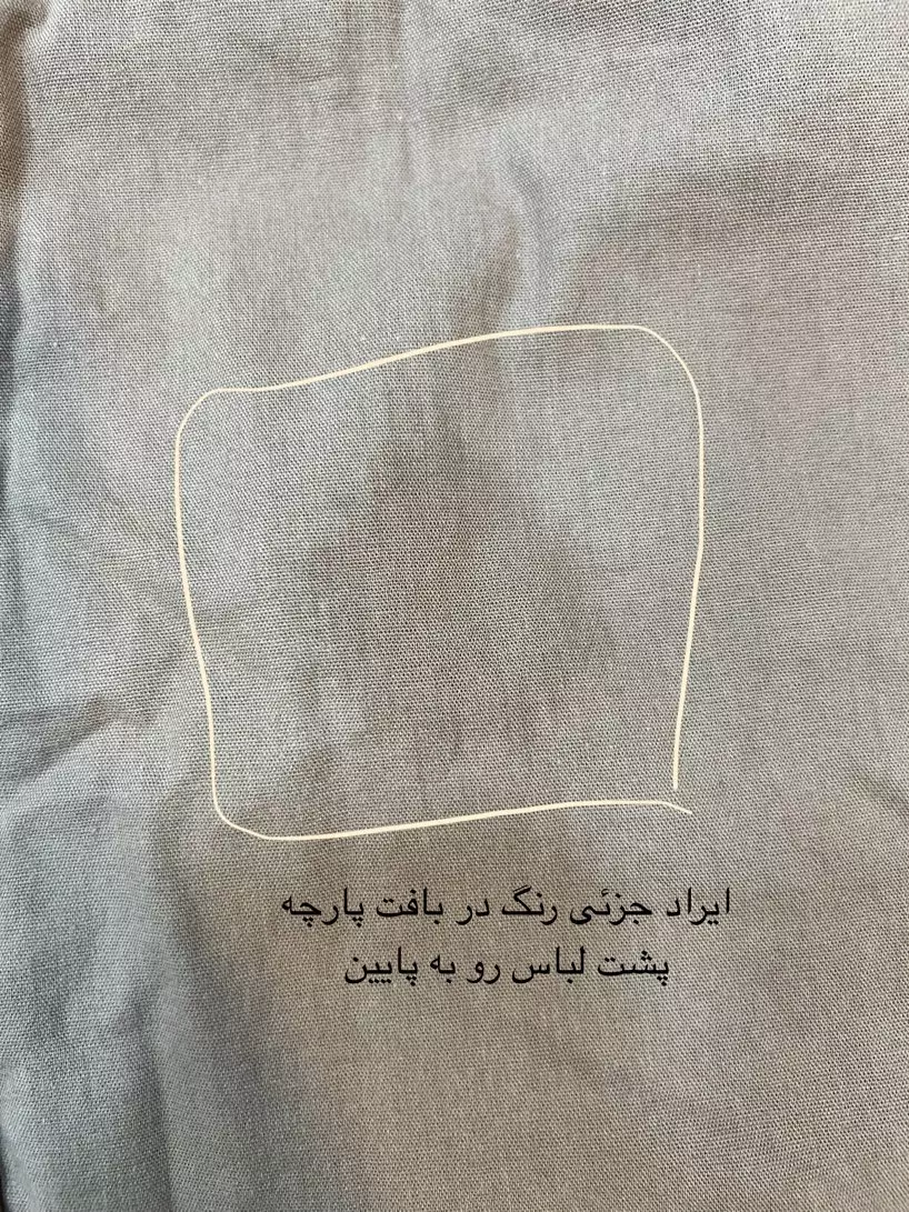 دامن لینن آوا ( دارای ایراد جزئی )